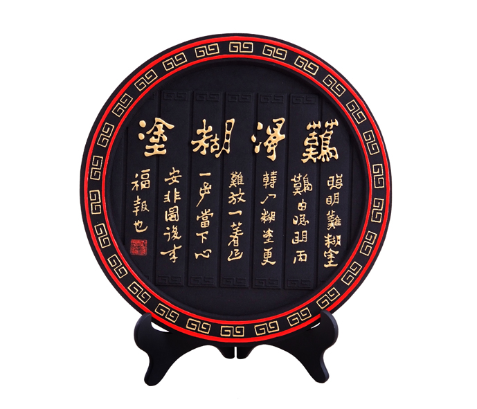难得糊涂